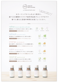 店内メニュー