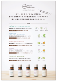 店内メニュー